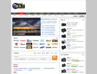 shop.xitek.com screenshot