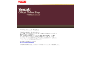 shop.yamazakipan.co.jp screenshot
