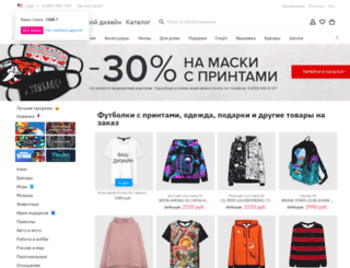shop1232.vsemaykishop.ru screenshot