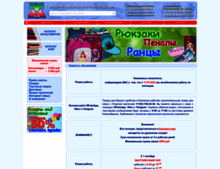 shop2.topmodus.ru screenshot