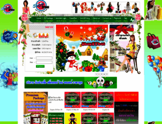 shop2thai.com screenshot