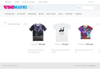 shop321.vsemaykishop.ru screenshot