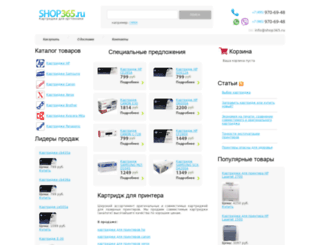 shop365.ru screenshot