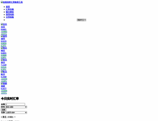 shop666.net screenshot