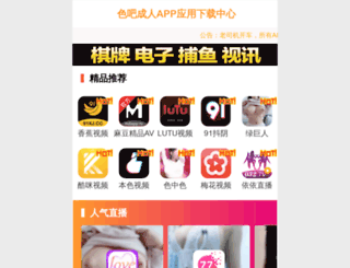 shopcateye.com screenshot