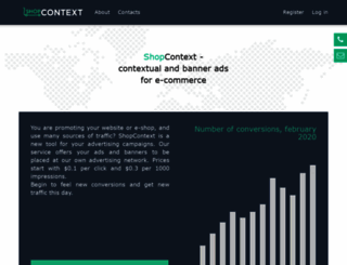 shopcontext.com screenshot