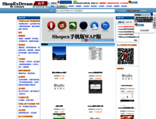 shopexdream.com screenshot
