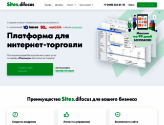 shopexpress.difocus.ru screenshot