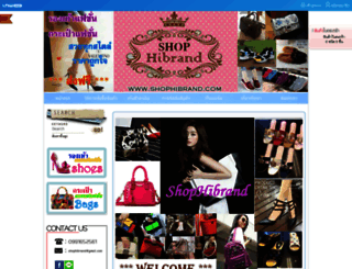 shophibrand.com screenshot