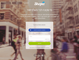 shopiz.com screenshot