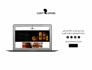 shopladyangel.com screenshot