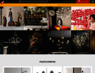 shoploft.com.ua screenshot