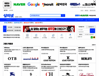 shopma.net screenshot