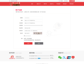 shopmaratonki.com screenshot