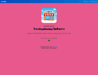 shopnewday.com screenshot