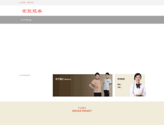 shopnolies.com screenshot