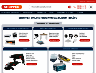shopper.rs screenshot