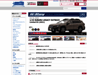 shopping.interallied.co.jp screenshot