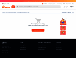 shoppingcart.yoybuy.com screenshot