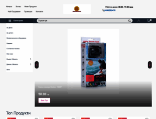 shoppingcenterbg.com screenshot