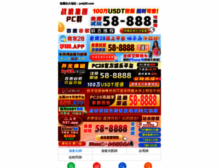 shoppyy.com screenshot
