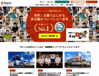shoprun.jp screenshot