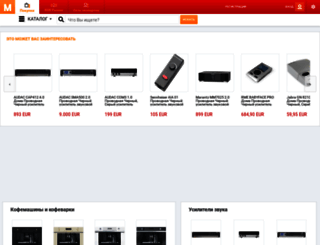 shops.mercatos.net screenshot