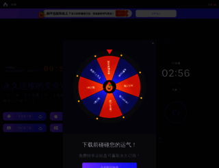 shoptinhnhan.com screenshot