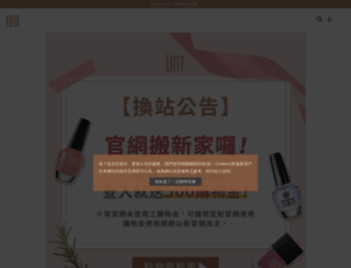 shopunt.com screenshot