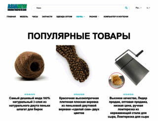 shopurbano.ru screenshot