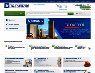 shopvira.ru screenshot