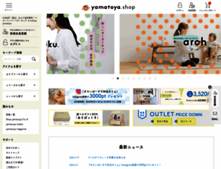 shopyamatoya-jp.com screenshot