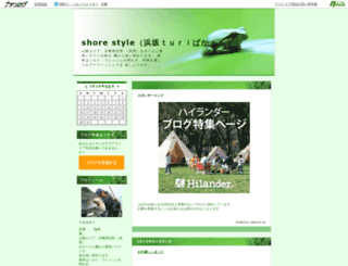 shorestyle.naturum.ne.jp screenshot