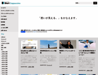 short-c.co.jp screenshot
