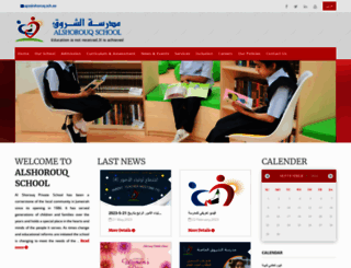 shoruq.sch.ae screenshot