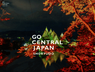 shoryudo.go-centraljapan.jp screenshot