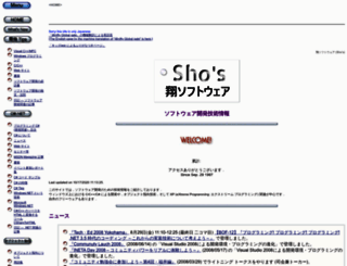 shos.info screenshot
