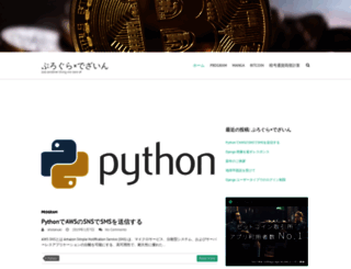 shotanuki.com screenshot