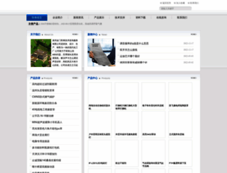 shotorong.com screenshot