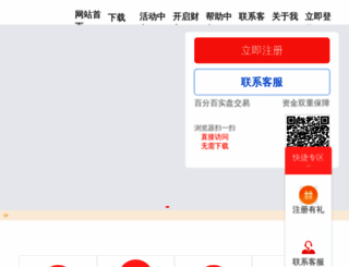 shoubiaogou.com screenshot