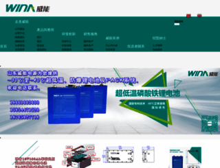 shoujikuang.com screenshot