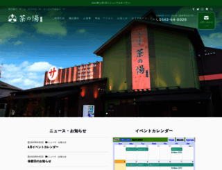 show-kyoto.com screenshot