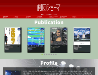 show-ma.com screenshot