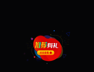 showapi.com screenshot