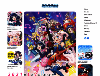 showbyrock-anime-s.com screenshot