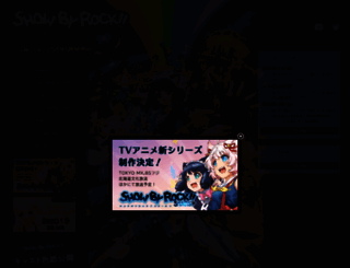showbyrock-anime.com screenshot