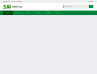 showche.com screenshot
