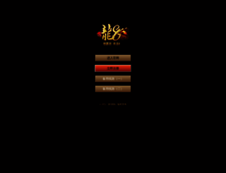 showiphonewallpapers.com screenshot