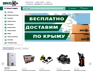 shpatel-ok.ru screenshot