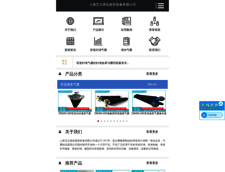 shqinang.com screenshot